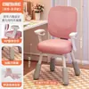 Silla de Aprendizaje Infantil, Silla Ajustable para Estudiantes de Primaria, Asiento para Escritorio de Casa, Taburete Corrector de Postura