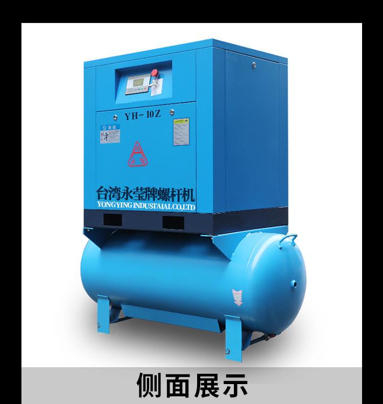 永莹一体机详情_03.jpg