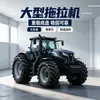 Trator agrícola grande, trator de rodas multifuncional de alta potência, equipamento de máquinas agrícolas para preparação de terra agrícola