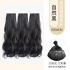 Peruca Cabelo Feminino Extensão de Cabelo Cabelo Longo Cacheado Adicionando Volume Fofo Natural Invisível e Sem Marcas Extensão de Cabelo Peruca de Onda Larga Peruca Peruca