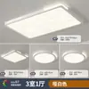 Lámpara de Techo LED para Dormitorio, Pasillo, Pasillo, Sala de Estar, Nuevo Estilo 2025, Lámpara de Techo Atmosférica Simple Moderna