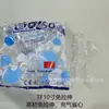 Artículos de Soporte para Festivales de Música, Globos de Mano, Juguetes de Globos Transparentes Luminosos, Regalos de Navidad, Mayoristas de Mercados Nocturnos, Suministro Estable