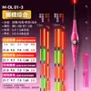 Flotador Luminoso Integral Xiaofengxian para Uso de Día y Noche, Flotador Cambia Color Indicador de Picada de Pez al por Mayor, Flotador Electrónico de Alta Visibilidad, Dropshipping