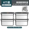 Recipientes de armazenamento de alimentos de aço inoxidável feitos sob medida, lancheiras de grau alimentício, recipientes para frutas e caixas quadradas com tampas, adequados para armazenamento em geladeira e freezer