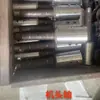 Conjunto completo de peças de reposição e acessórios para máquina de sucção de grãos, incluindo molas helicoidais, roscas sem-fim, abraçadeiras de mangueira e cabeçotes da máquina, sem motor
