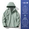 Chaqueta de montañismo desmontable tres en uno, impermeable, resistente al viento y al agua, para hombre y mujer, ropa informal personalizada para exteriores, otoño e invierno.