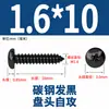 Tornillos Autorroscantes Redondos Endurecidos Negros de Acero al Carbono M1-M5 Tornillos Pequeños de Precisión Digital para Teléfono Cabeza Pan
