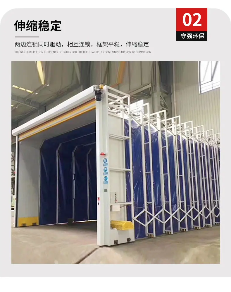 移动伸缩房_12.jpg