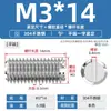 Acero inoxidable 304 tornillo de fijación de extremo plano máquina ranuradora tornillo métrico tope sin cabeza alambre superior M2M3M4M5M6