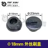 [Item nº. [01631] Tampa de Escova de Carbono Externa de 18mm Tampa de Escova de Carbono para Motor