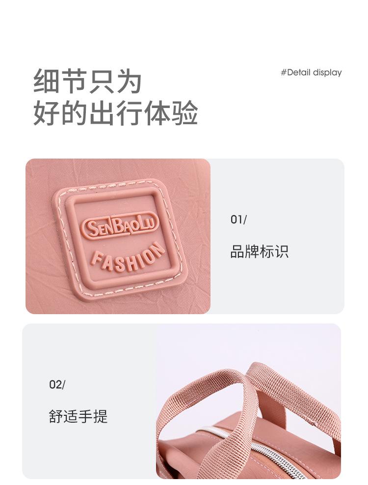 包 (30).jpg