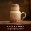 Bule de Chá Cerâmico Cervo de Nove Cores de Dunhuang, Pequeno Recipiente Térmico para Infusão, Garrafa Térmica Doméstica para Água Quente e Fria, Tamanho Pequeno