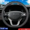Funda de Volante de Coche de Cuero Genuino, Ultradelgada, Transpirable, Antideslizante, Absorbente de Sudor, Universal para Todas las Estaciones