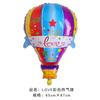 Grande filme de alumínio LOVE balão de ar quente decoração de casamento shopping átrio decoração pendurada jardim de infância layout balão de folha de alumínio atacado