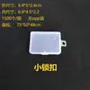 Caja Vacía Transparente Cuadrada para Mascarilla Caja de Almacenamiento de Tapones para los Oídos de Plástico Caja Antipolvo Juego de Caja de Exhibición de Muestras de Herramientas