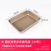 Contenedor Bandeja para Tiramisú Acero Inoxidable Rectangular Utensilio Plato Cuadrado Especial Popular Molde para Hornear Pasteles Caja de Hierro