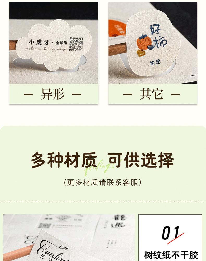 详情图片7.png