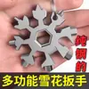 Nueva Llave Multifuncional de Copo de Nieve Multiusos Hexagonal Interior Aleación de Zinc Portátil Llave de Copo de Nieve Herramienta Manual