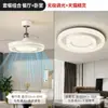 Lámpara de techo redonda para sala de estar, juego de iluminación blanco de diseño simple de 6 piezas con onda y atenuación de tres colores