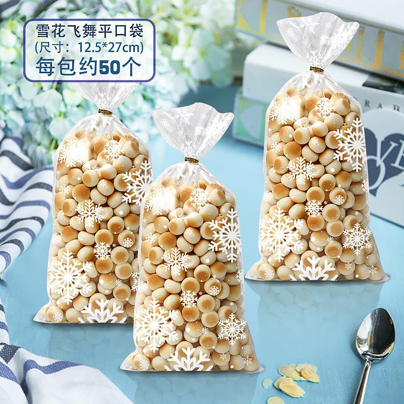 平口袋-q6
