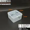 [Caja con Más de 50 Tipos de Cajas Vacías de Plástico PP] Caja de Embalaje Transparente, Caja para Piezas de Plástico, Caja de Almacenamiento para Juguetes y Papelería