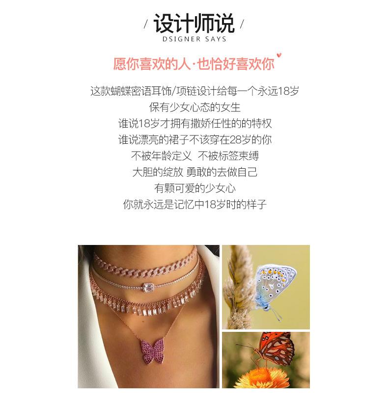 蝴蝶密语-项链YEN10876-N_02