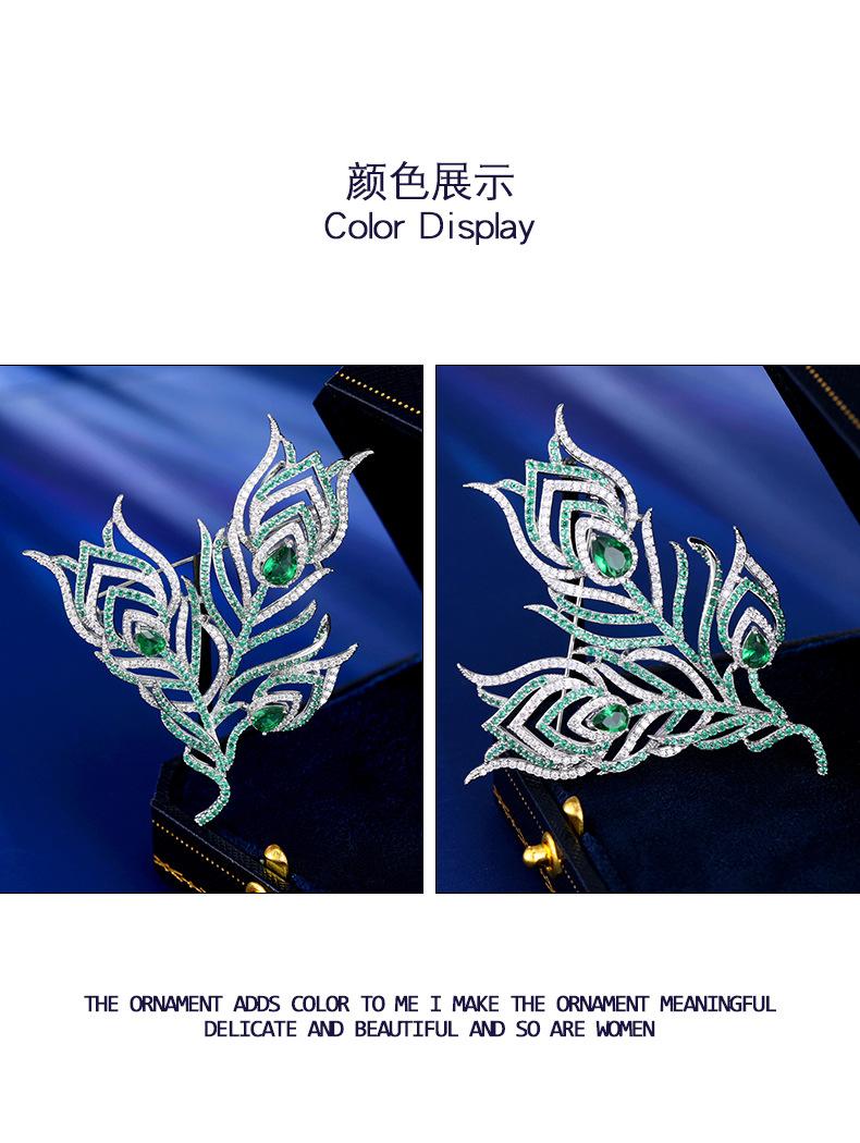胸针5_04.jpg