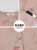 Conjunto de camisetas de verano de la abuela, camisa para mujeres de mediana edad y mayores, nuevo conjunto de dos piezas de cárdigan de verano de manga corta para madres