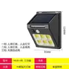 Luces solares para jardín de exterior, nuevas luces solares con sensor estilo villa china, luces solares de pared para jardín con batería de larga duración