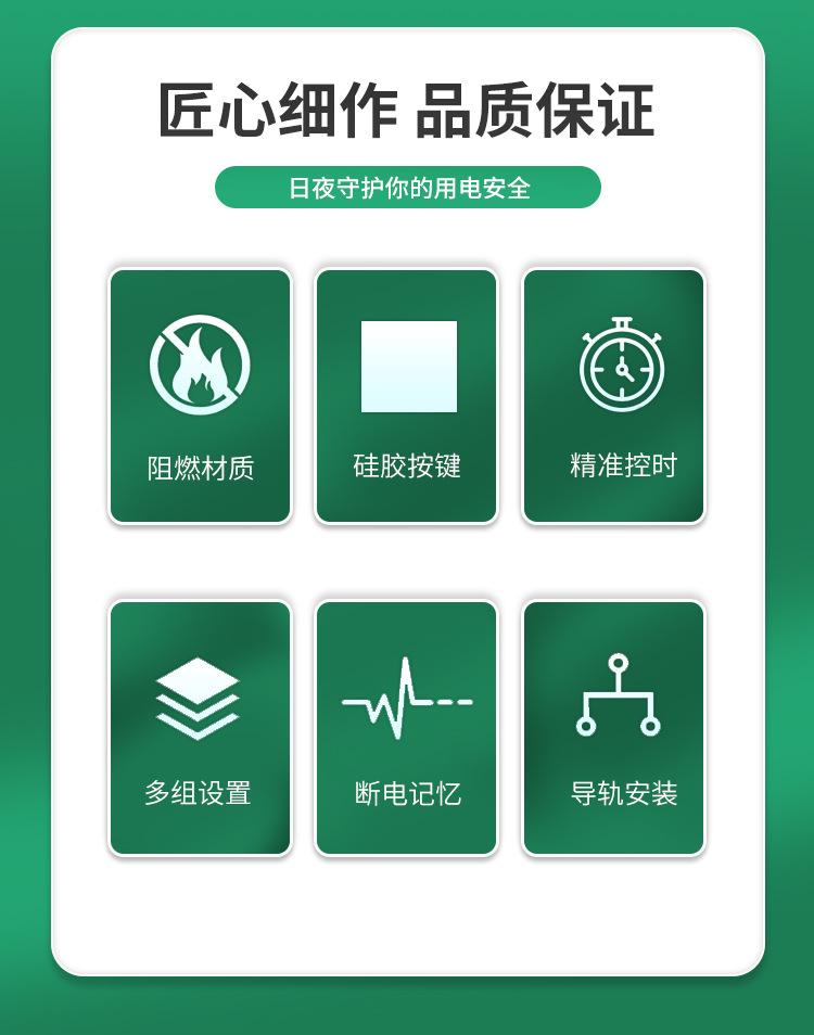 时控详情_02.jpg