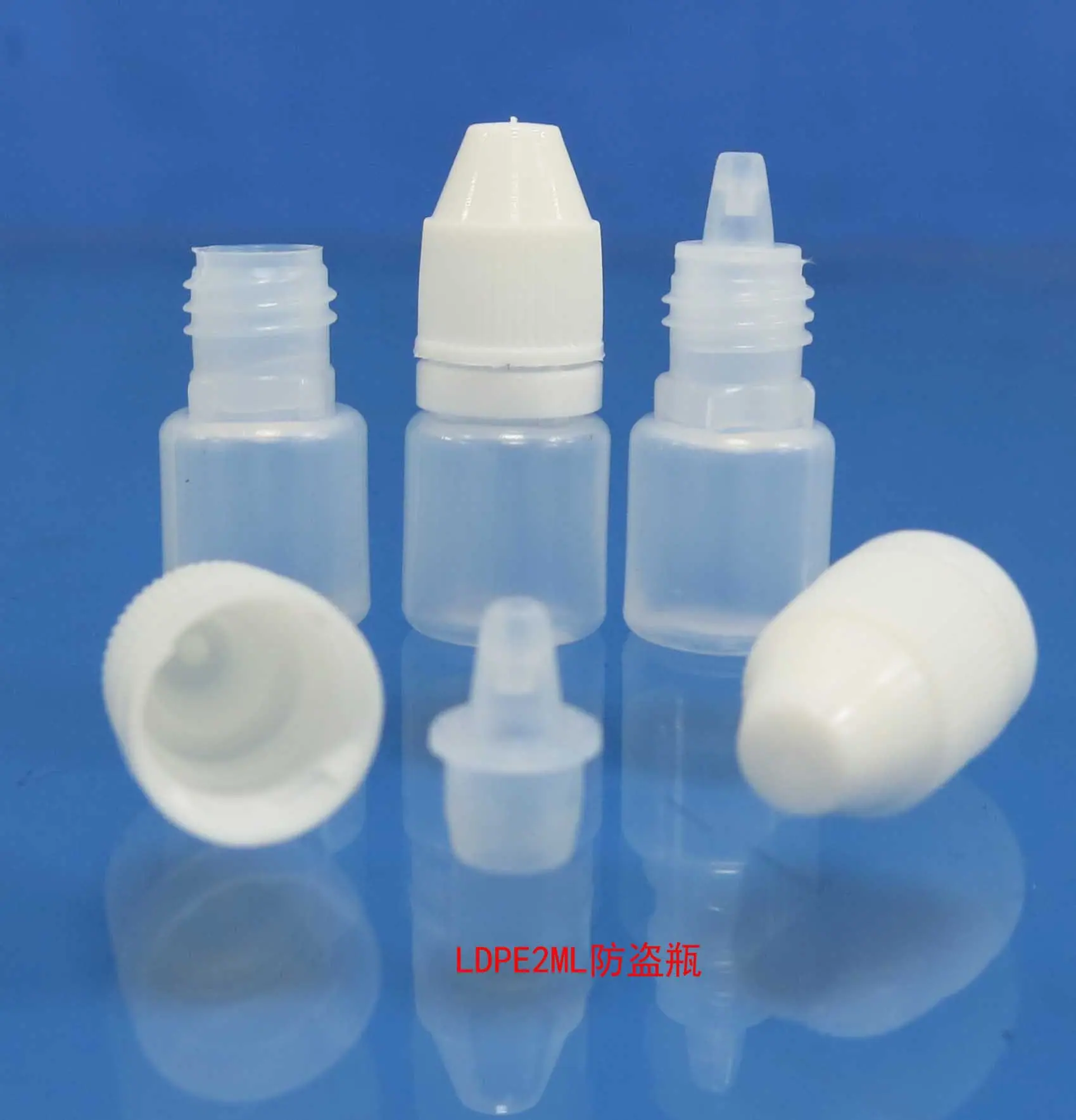 LDPE2ML防盗瓶8