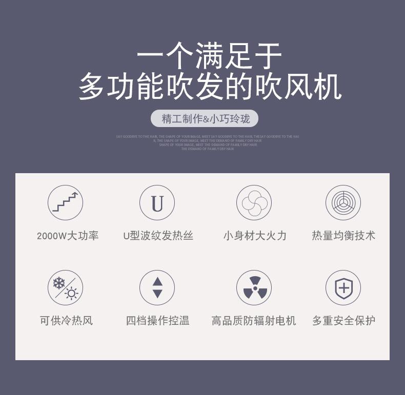 吹风机详情_02.jpg