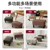 Reposapiés para Sofá, Reposapiés para el Hogar, Reposapiés, Banco Pequeño Creativo, Taburete Simple para Mesa de Café, Taburete para Cambiar Zapatos en la Entrada, Taburete Bajo