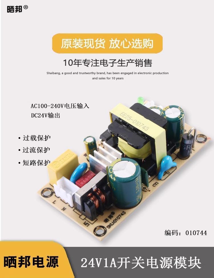 详情图片_12.jpg