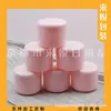 Botella dispensadora de crema de 50 g, tarro de boca ancha para crema facial, tarro de mascarilla de lodo de 50 g, botella de plástico para gel, tarro de ungüento, botella de barril recto para mascarilla facial