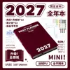 Planwith Friendly Plan Edição Anual 2027: Caderno de Alto Design para Estudo e Preparação para Exames