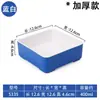 Plato Rectangular Espesado para Buffet para Restaurantes de Barbacoa, Plato para Guarniciones de Restaurante de Hot Pot, Vajilla Comercial de Melamina de Dos Colores