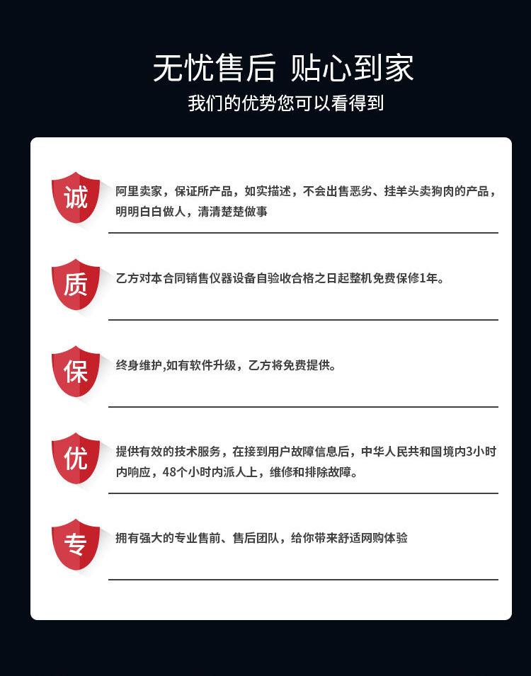 详情页_05.jpg