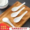 Colher Pequena Doméstica, Colher Grande Branca Pura para Sopa, Colher de Cerâmica, Colher de Arroz Jingdezhen, Colher para Mingau com Cabo Longo, Colher Colorida sob Esmalte
