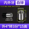 Atacado Iluminação Conector Lado Único e Lado Duplo Acessórios para Ferragens Lâmpada de Chão Tubo Rosqueado Conector Tubo de Conexão Plugue de Fixação