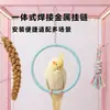 Soporte de Anillo Colgante de Pájaro Colorido para Loros Pequeños, Soporte Colgante para Pájaros Mascotas para Jugar y Descansar, Venta al por Mayor por Fabricante