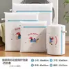 Bolsa Especial para Lavar Suéteres de Lana, Bolsa Protectora Anti-Deformación para Suéteres y Chaquetas de Plumas, Bolsa de Malla para Lavar Ropa