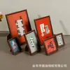 Marco de fotos de caligrafía minimalista estilo chino de madera, marco vacío de sobremesa de alta gama, marco colgante para pintura decorativa, pieza decorativa, venta al por mayor de fabricante