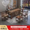 Novo conjunto de mesa de chá e cadeiras estilo chinês, mesa de chá kung fu de madeira maciça para escritório, conjunto para uso doméstico, mesa pequena integrada para preparo de chá em varanda