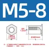 Espárrago Tuerca de Acero Inoxidable Sos-M5 con Agujero Pasante y Agujero Inferior 7.2, Espárrago Tuerca de Presión Hexagonal
