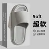 Pantuflas con Sensación de Pisar Heces para Mujer, Nuevo Modelo Verano 2026, Sandalias de Eva Antideslizantes Anti-Olor para Interiores, Estilo Masculino para Uso en Exteriores, Diseño Simple
