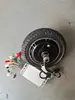 Motor de buje pequeño sin escobillas de 8 pulgadas tipo delfín con transmisión por correa y llantas sólidas