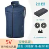 Novo colete ventilador de resfriamento inteligente recarregável de fornecimento direto transfronteiriço, vestuário masculino leve, roupa esportiva, colete para atividades ao ar livre