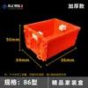 Caja Base Universal de PVC Tipo 86 Caja de Conexiones Empotrada Caja de Enchufe y Interruptor Caja de Conexiones sin Costuras de Tres Agujeros