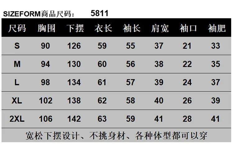 5811纽扣尺寸表.jpg